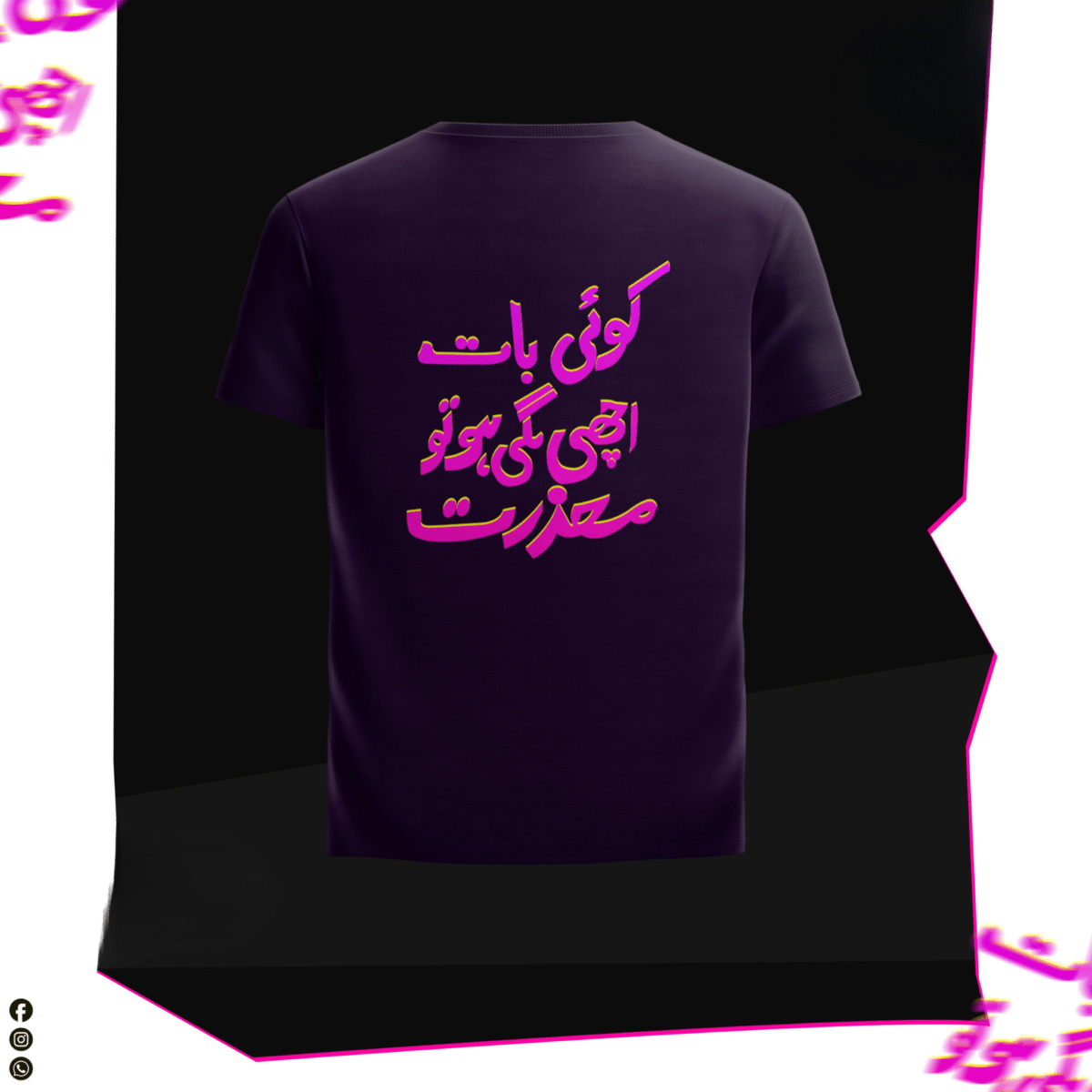 Ironic Urdu Calligraphy T-Shirt – Pink & Deep Purple - Image 2