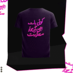 Ironic Urdu Calligraphy T-Shirt – Pink & Deep Purple - Image 2