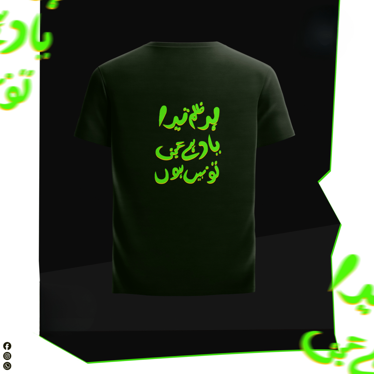 "Har Dam Tera Yaar" - Enduring Friendship Urdu Calligraphy Tee – Neon Green - Image 2