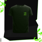 "Har Dam Tera Yaar" - Enduring Friendship Urdu Calligraphy Tee – Neon Green