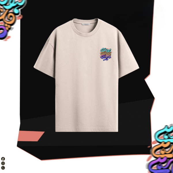 Arabic Graffiti Style T-Shirt – A Fusion of Art and Fashion