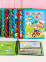 ✨ Restocked! Magic Water Book – No Outlines Drawing Pages